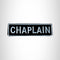 CHAPLAIN White on Black Small Patch for Vest Jacket SB555